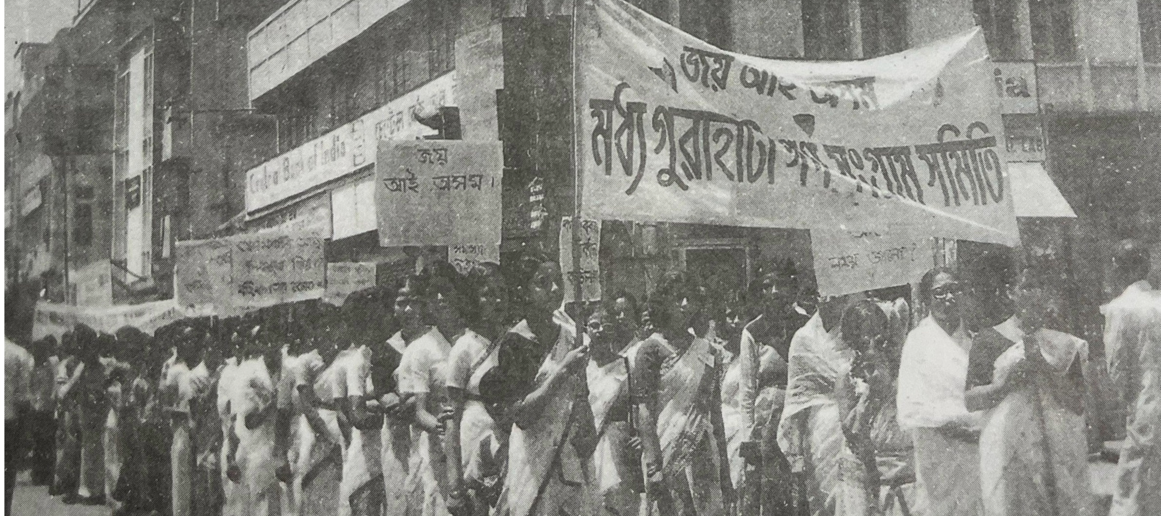 AASU Banner 2