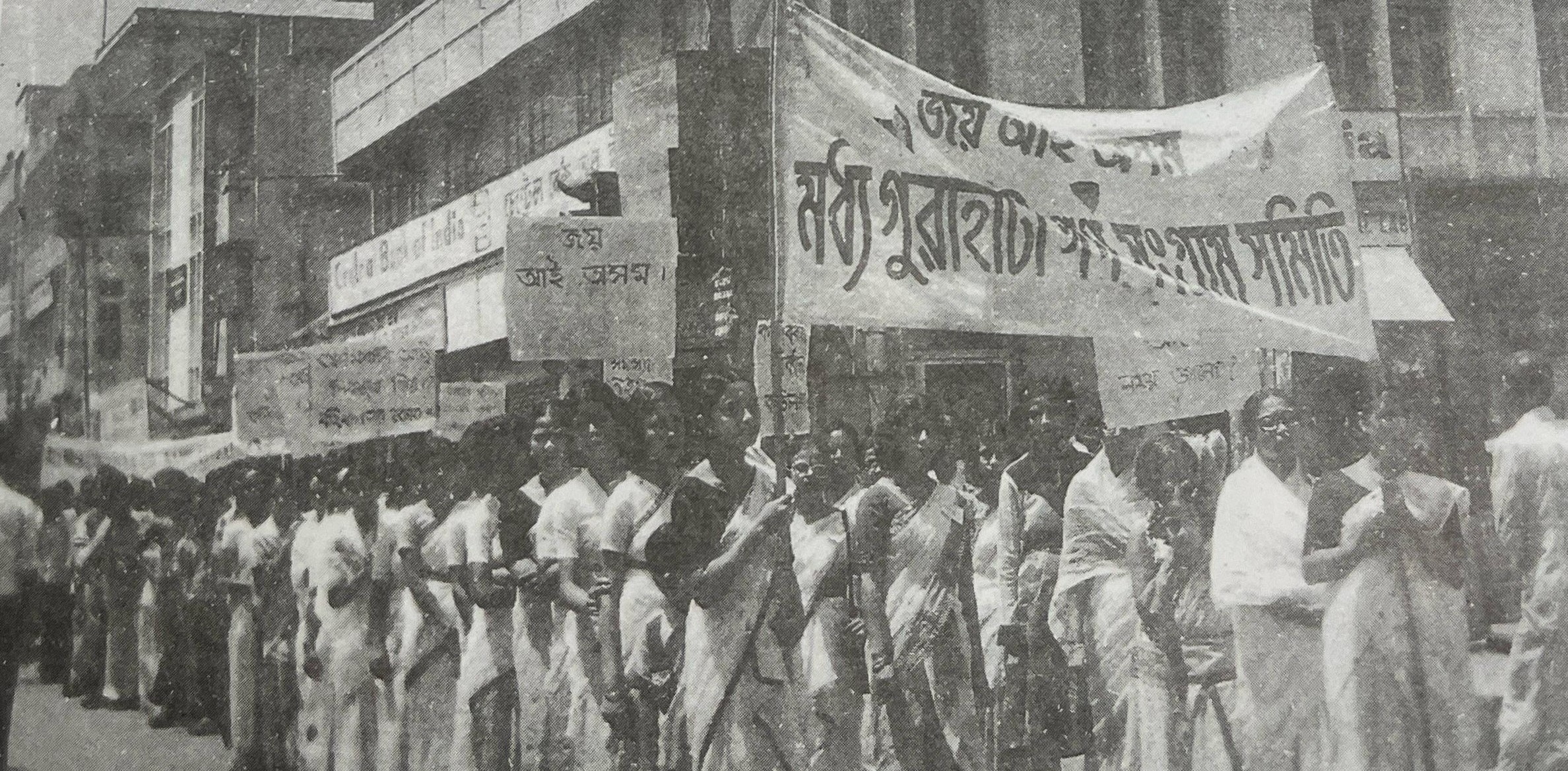 AASU Banner 2